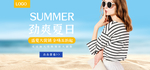 夏日清凉女装海报素材