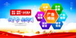 广告策划