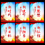 十九大