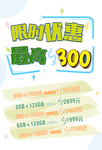手绘pop