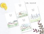 专业本册封面设计