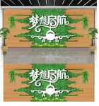 企业励志文化墙