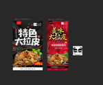 大拉皮