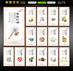 食堂文化