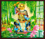 监斋菩萨