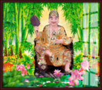 济公