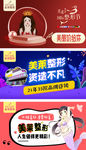 整形美容 医美品牌 新氧 电商