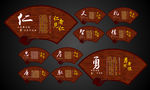 中国传统文化