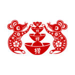 2020年鼠年剪纸老鼠剪纸