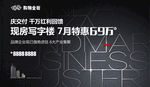 高端写字楼