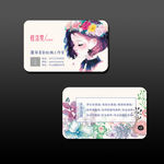 纹绣美容名片