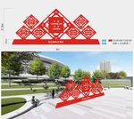 党建标识标牌 红色物业