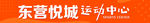 运动 健身 健身馆 运动中心