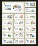 建设文明城市