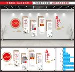 党建文化墙