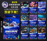 海洋馆