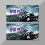 汽车