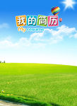 小学生优秀作文集校刊诗集画册