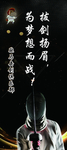 击剑广告