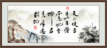 天行健 君子自强不息