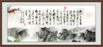 陋室铭