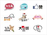 手举牌