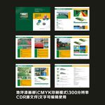 地坪漆画册 图片