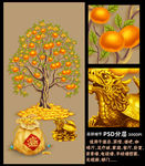 发财树