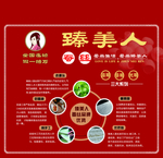 蚕丝被广告