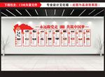 光辉历程