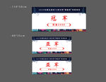 篮球奖牌KT板
