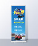 汽车展架