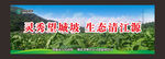 恩施望城坡景区 T牌广告