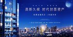 蓝色高端 商务城市中心  公寓