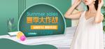 夏日清凉女装海报素材