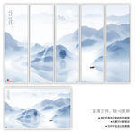 水墨山水