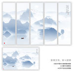 水墨画