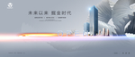 房地产广告