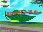 绿水青山金山银山