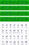 校园标识