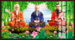 道教三清