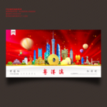 粤港澳