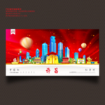 许昌