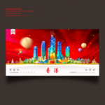 香港