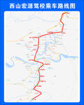 驾校公交路线图