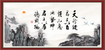 天行健 君子自强不息