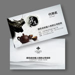 茶名片