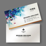 彩妆名片