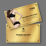 内衣店名片