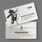 舞蹈名片